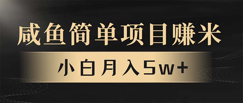 年前暴利项目，7天赚了2.6万，翻身项目！-起步网