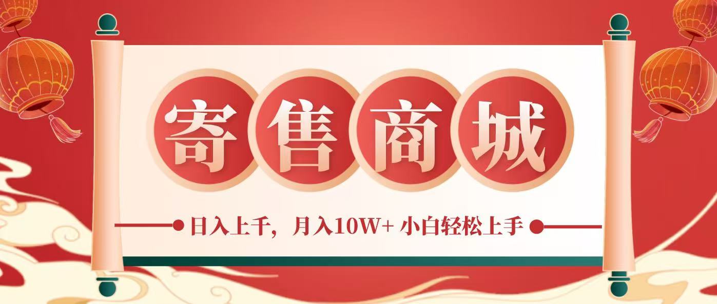 一部手机，一天几分钟，小白轻松日入上千，月入10万+，纯信息项目-起步网