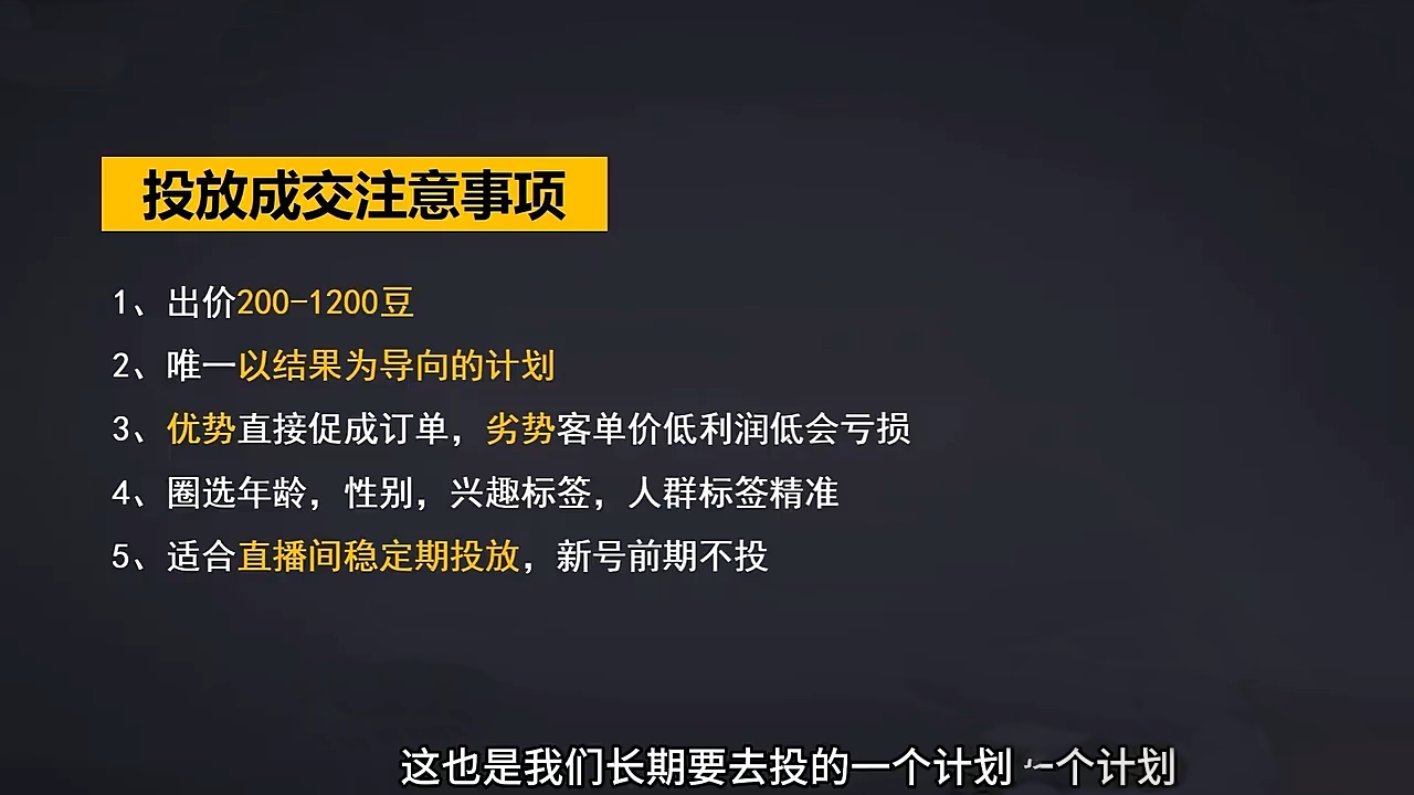 交个朋友·2024引爆蝴蝶号实操运营(共72节)-起步网