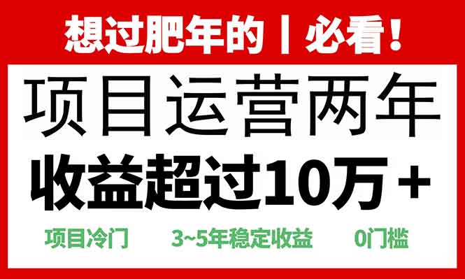 2025快递站回收玩法：收益超过10万+，项目冷门，0门槛-起步网