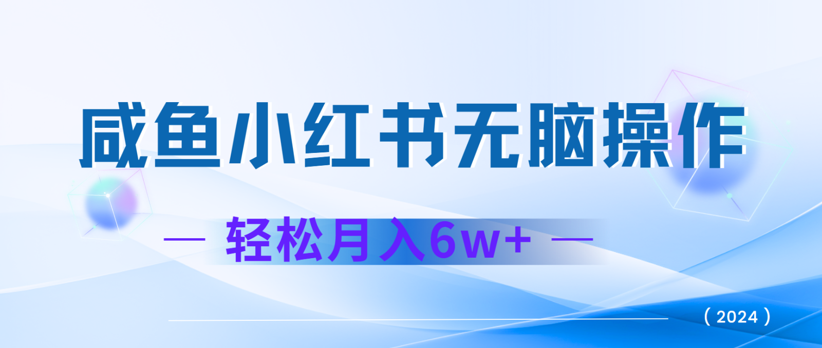 7天赚了2.4w，年前非常赚钱的项目，机票利润空间非常高，可以长期做的项目-起步网